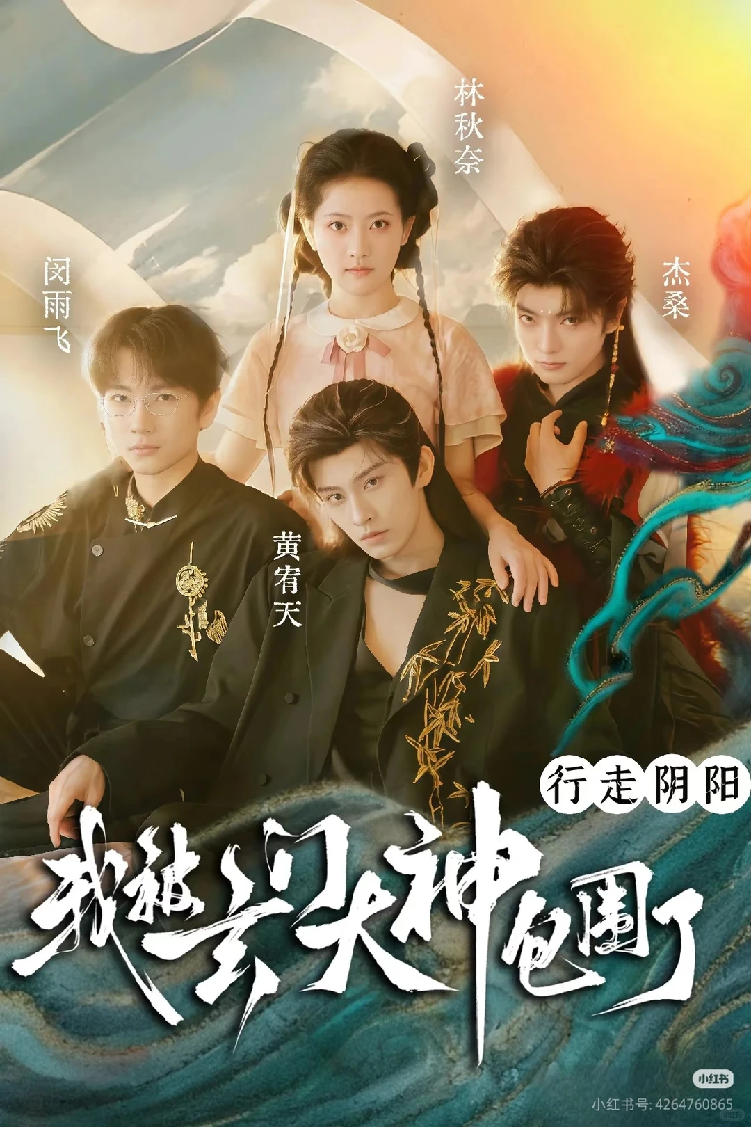 推荐三部男帅女美好玩下饭小短剧