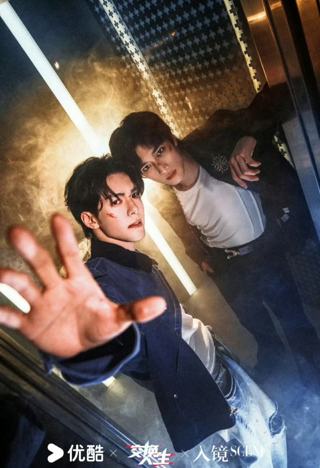 新剧来了‼️灵魂互换‼️电竞‼️悬疑