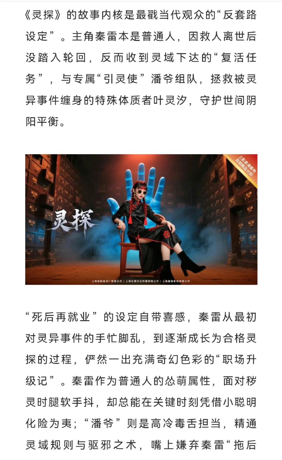 国企布局 AIGC短剧 影视工业化核级进化