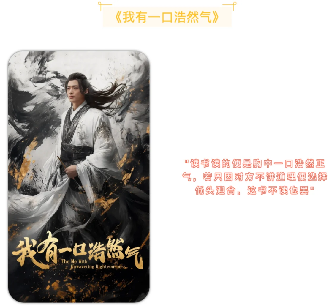 求麦芽多拍！台词如