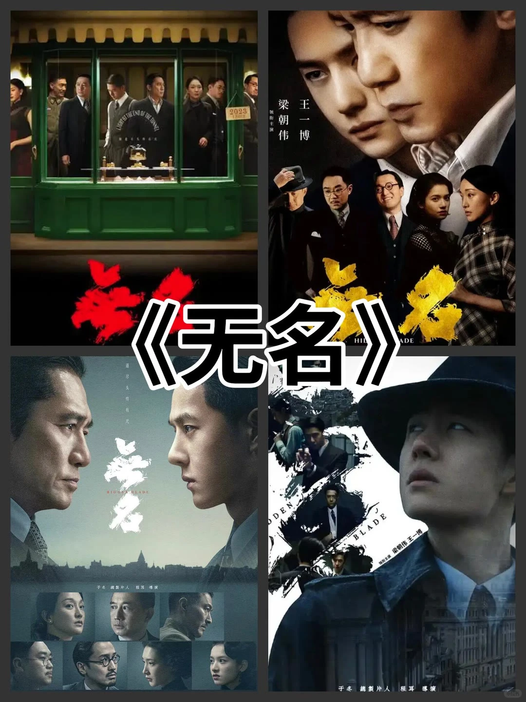 2025热影推荐你最喜欢哪一部？