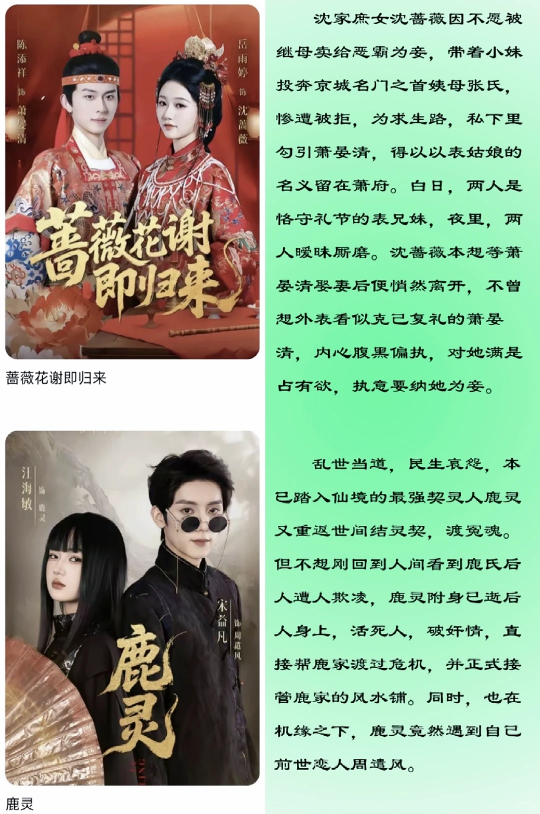 颜值与演技并存的神仙短剧