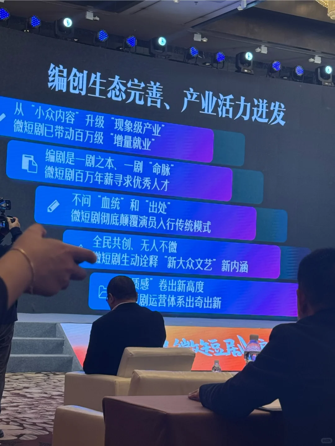 头部编剧年薪200万,业内看看是这个水平吗?