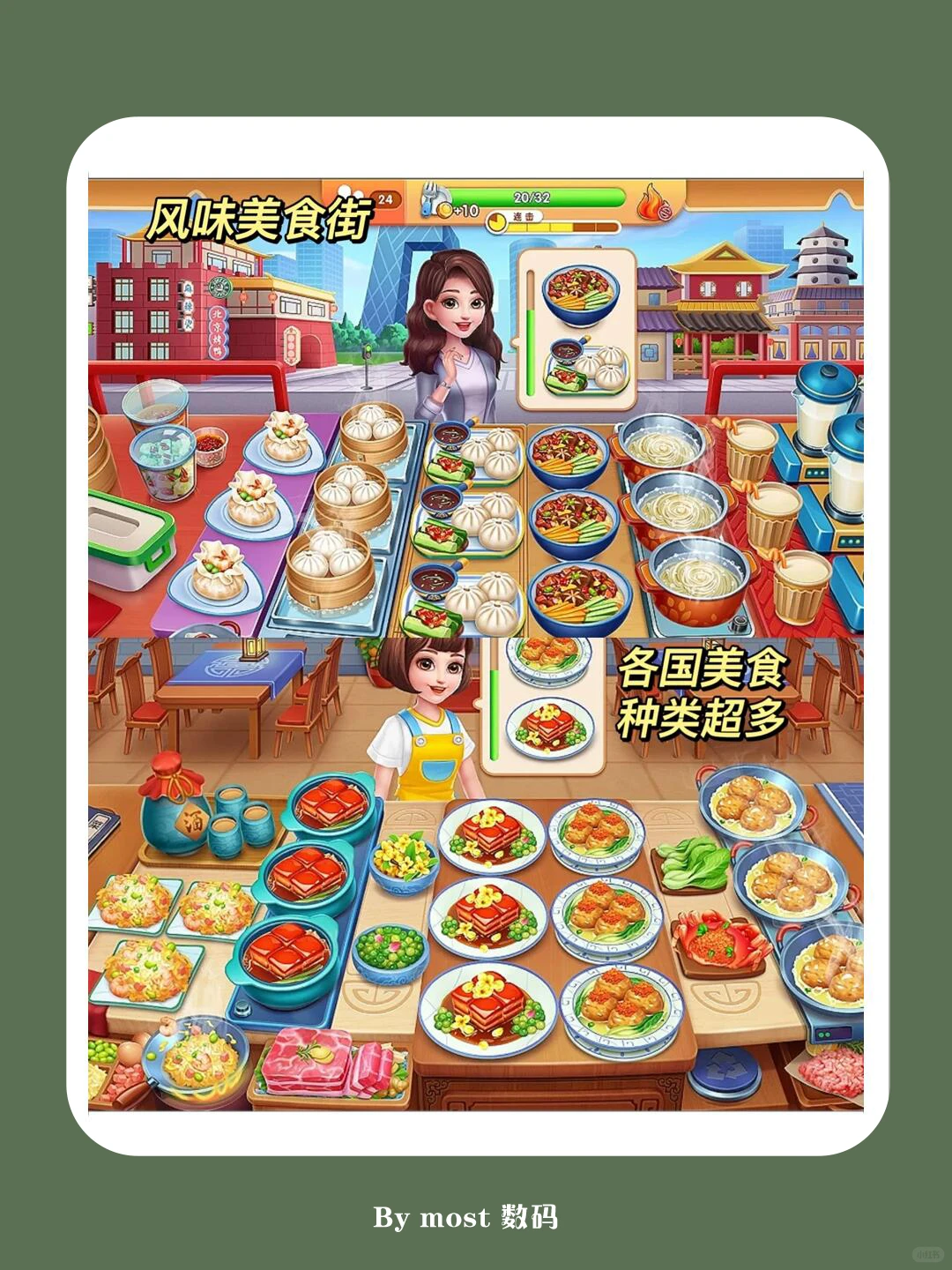 💫与爱豆零距离！追星女孩app大揭秘！