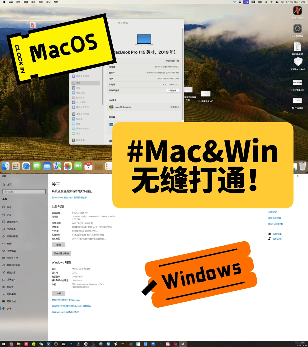 无缝打通Mac和Win！保姆级教程超绝的工作流！