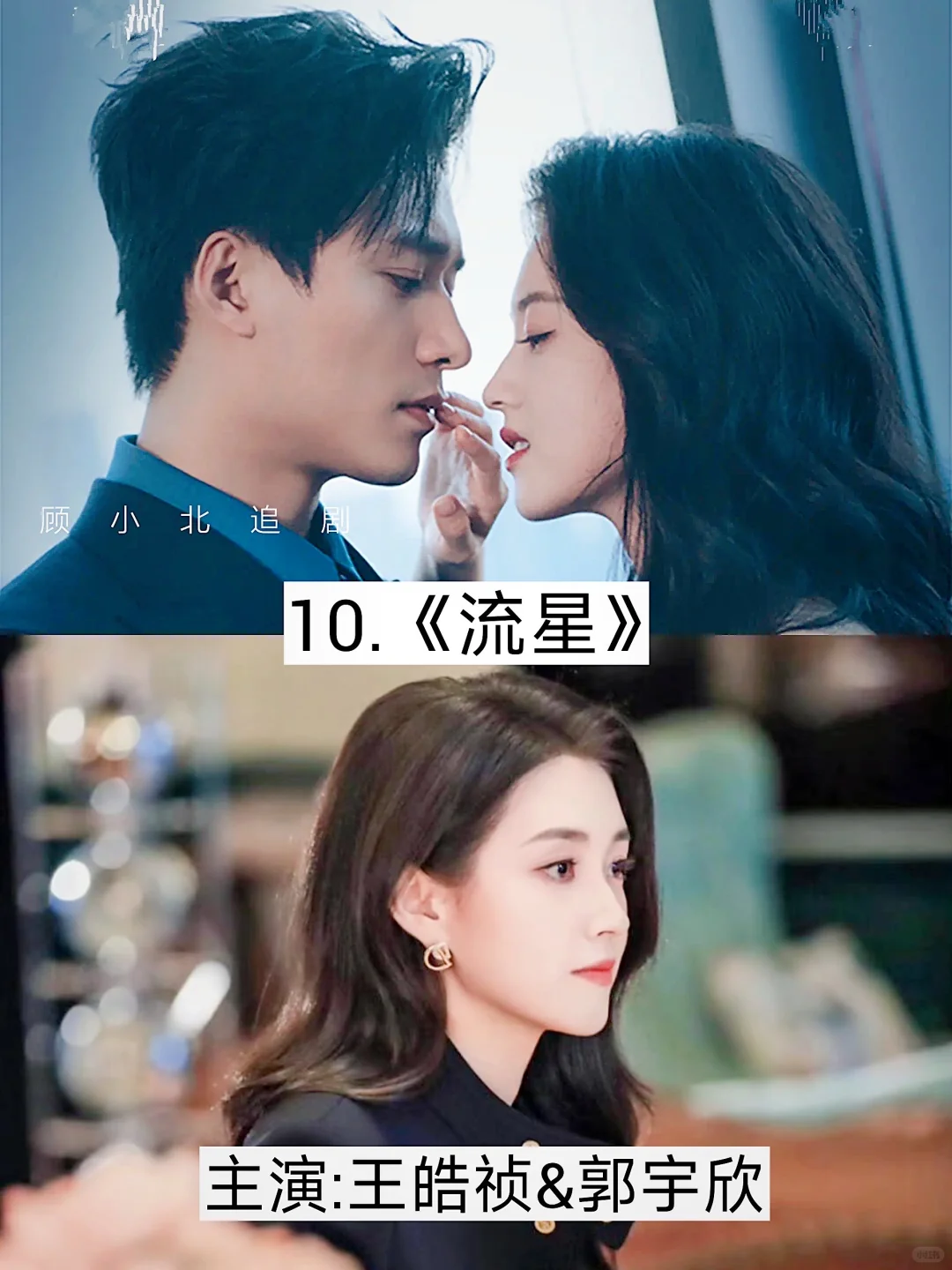 爆火🔥待播的微短剧