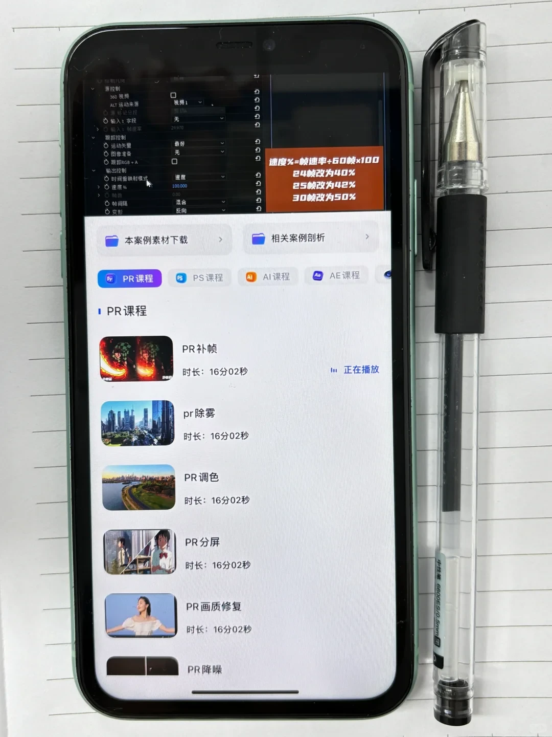 🎬挖到宝了!0 基础小白闭眼入的剪辑神器