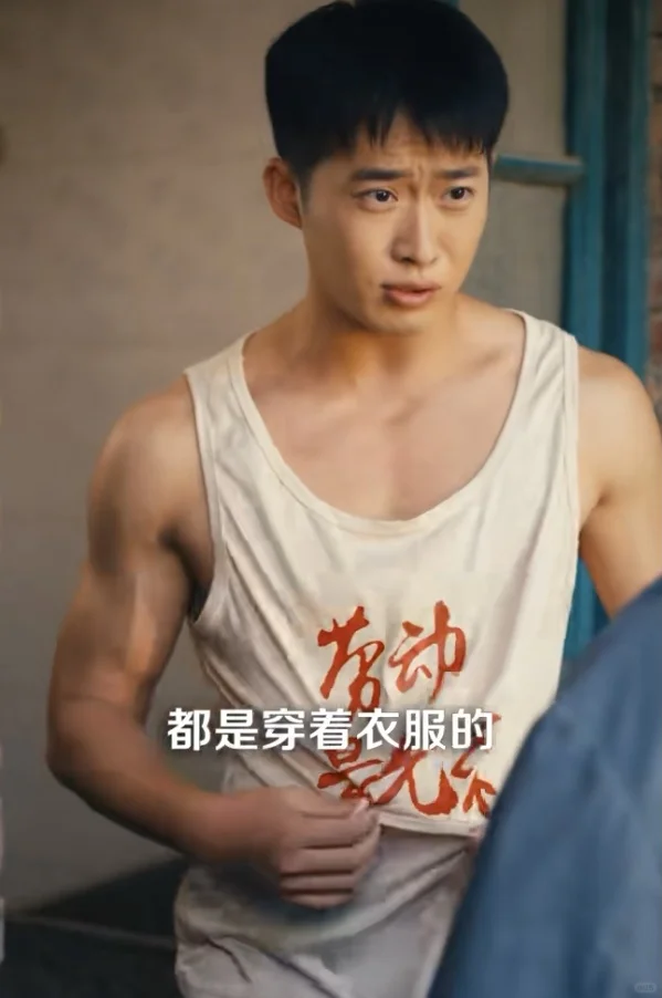 好直白的糙汉和小媳妇风味