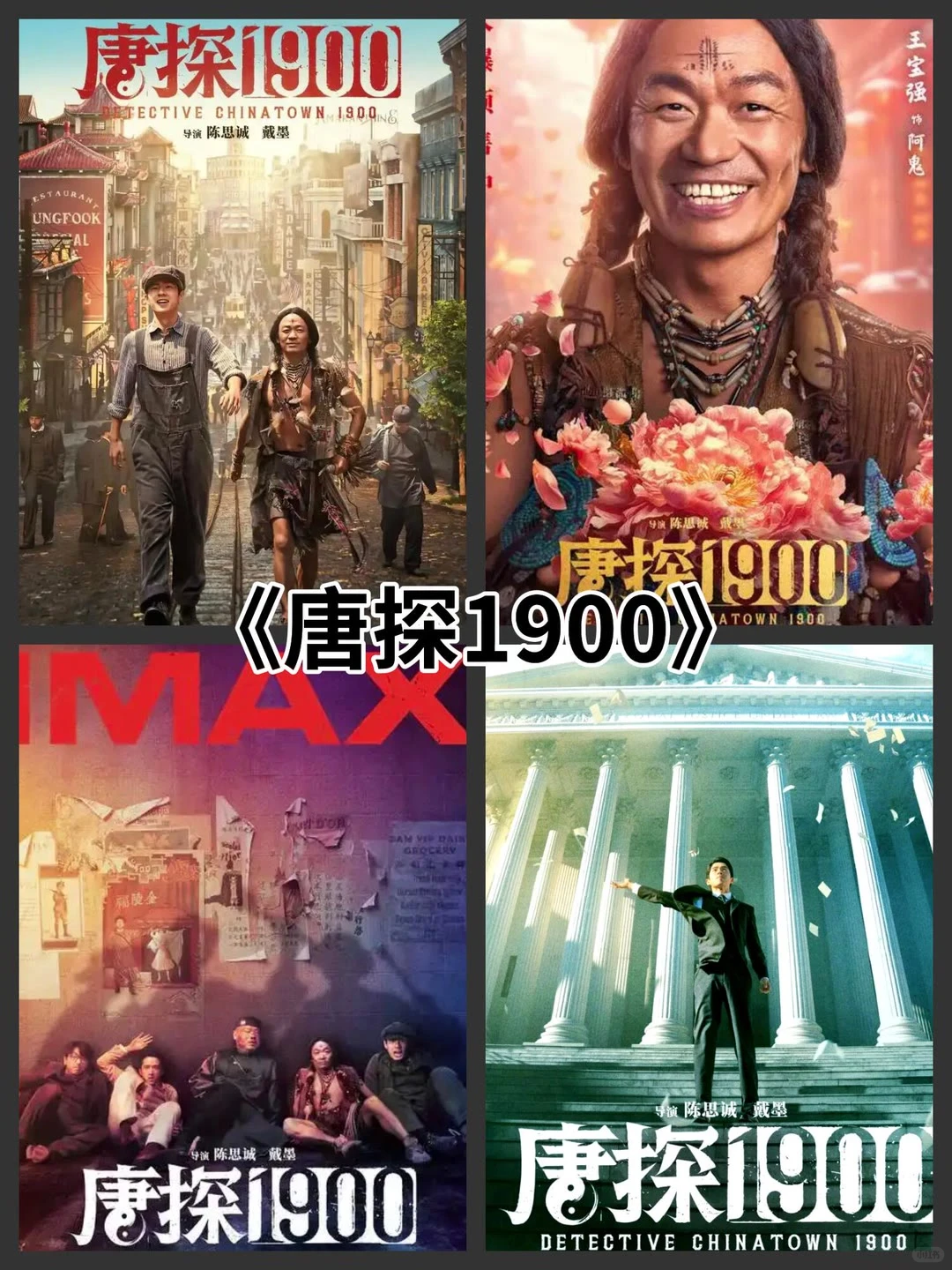 2025热影推荐你最喜欢哪一部？