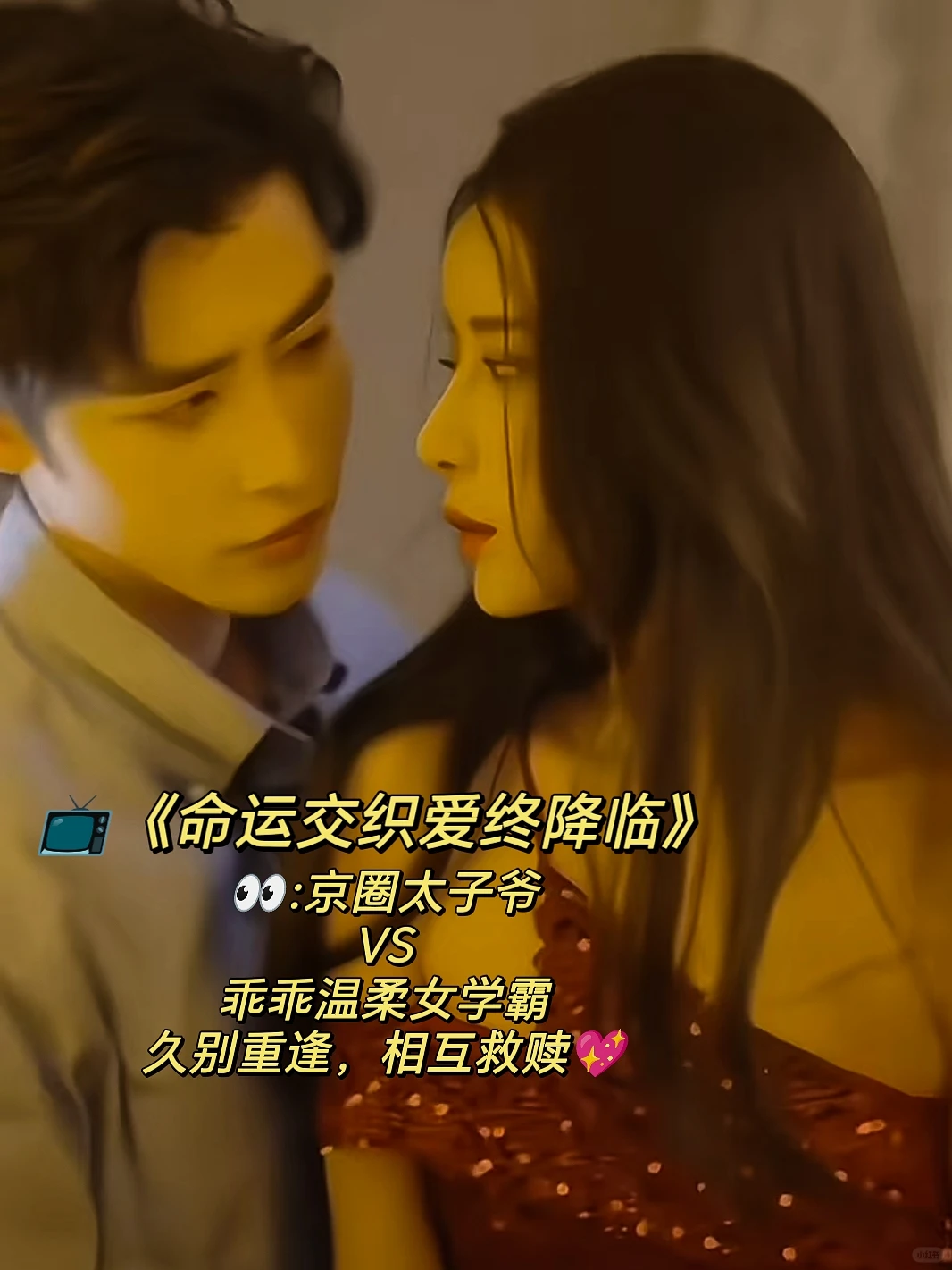 4⃣️部必入坑绝世小甜剧～