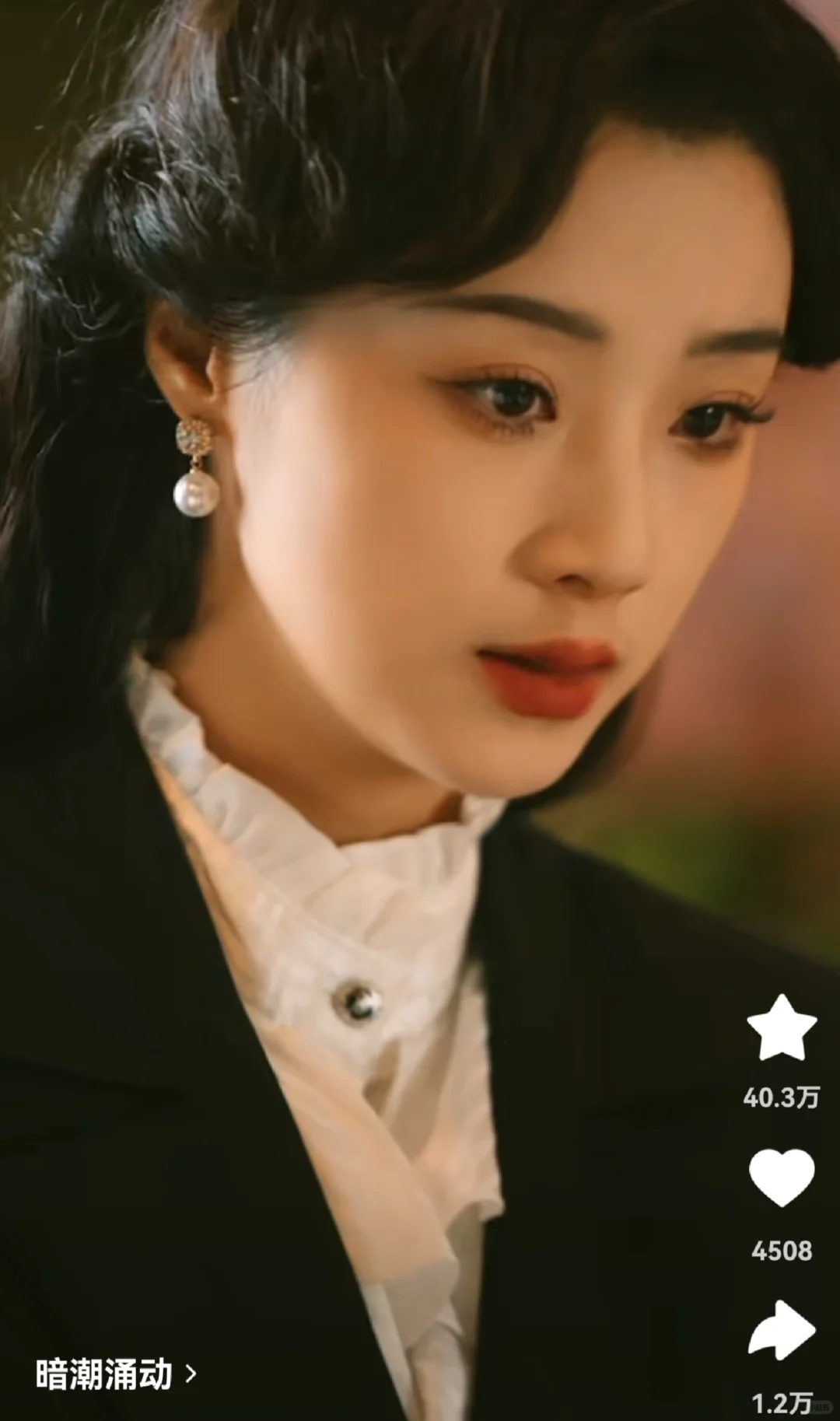 高质量短剧—暗潮涌动