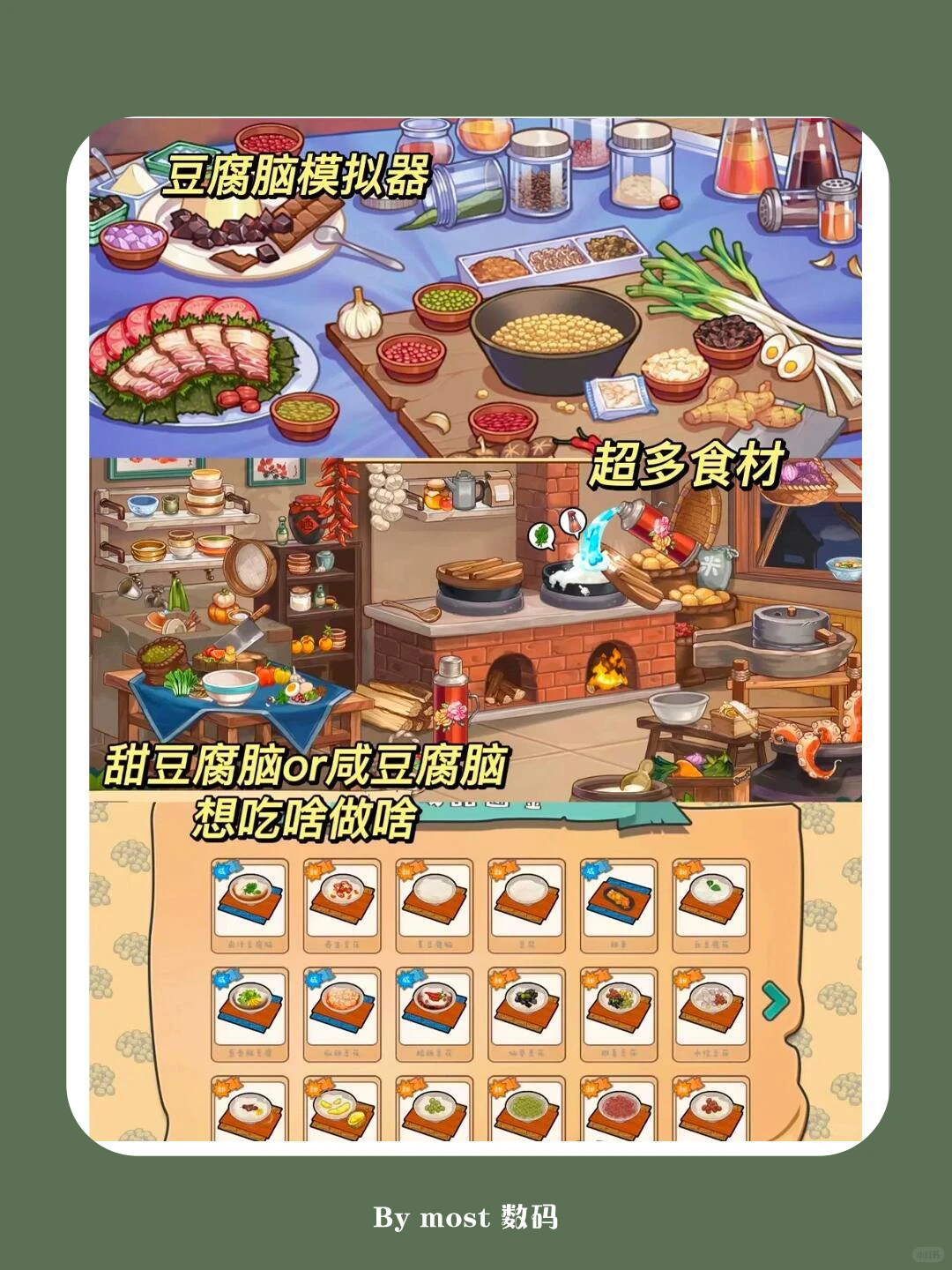 💫与爱豆零距离！追星女孩app大揭秘！