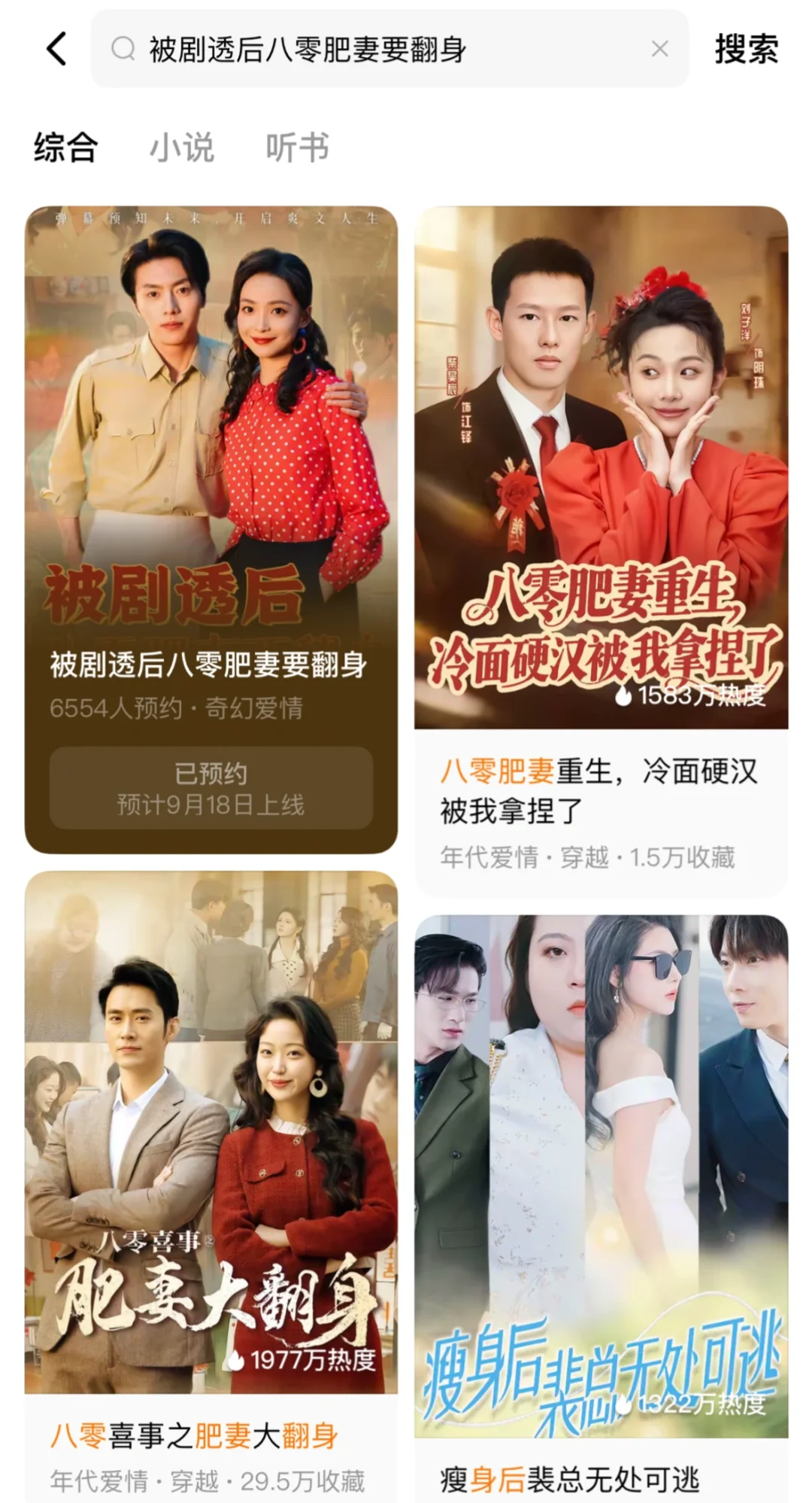 老板们 快来预约了！