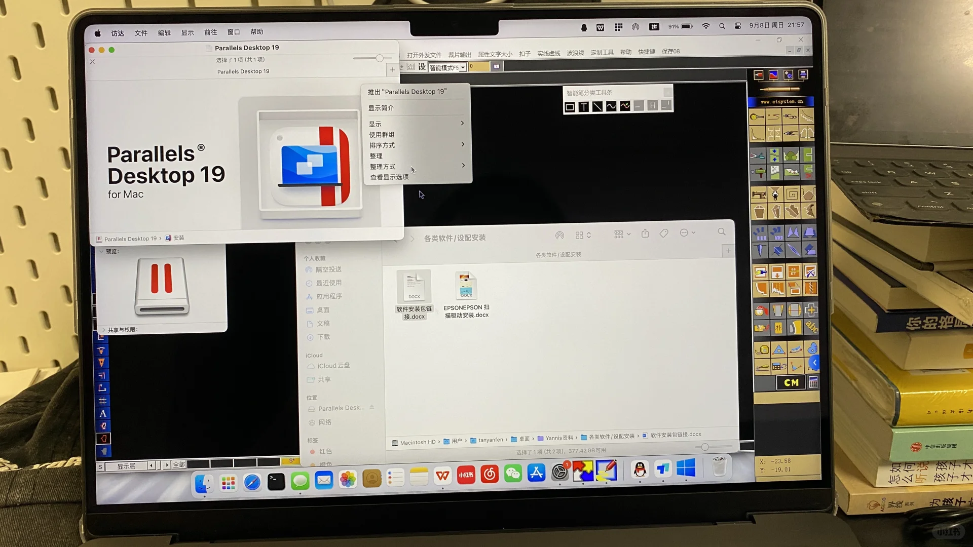Mac系统安装Adobe真的是太不容易了