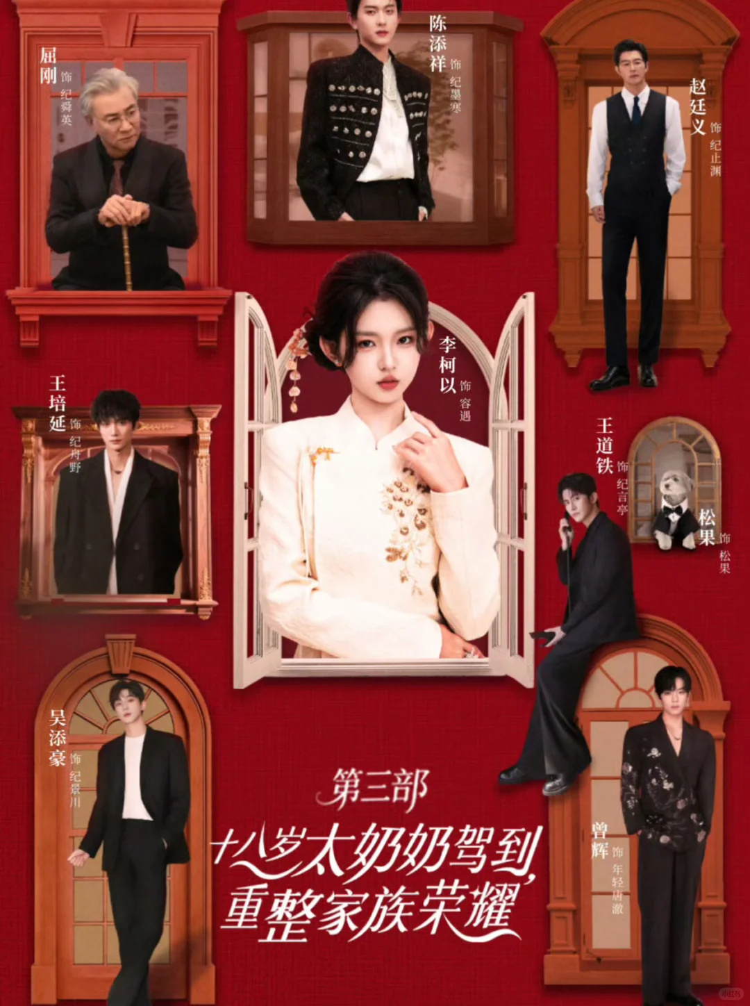 2025年度短剧封神榜🔥