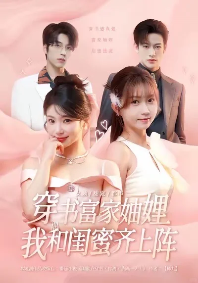 短国不能没有群像剧