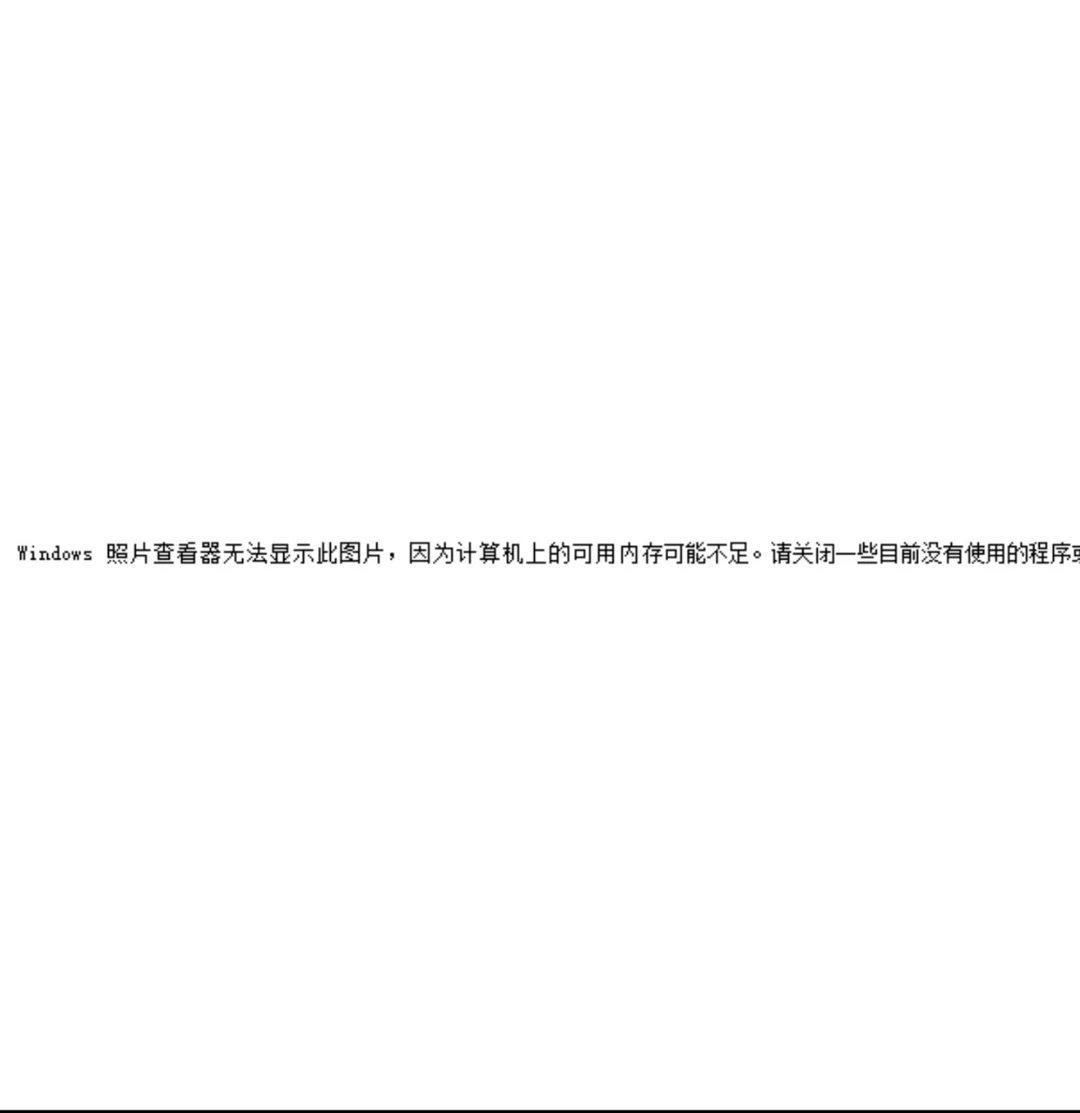 简洁实用的电脑图片编辑软件丨WPS图片