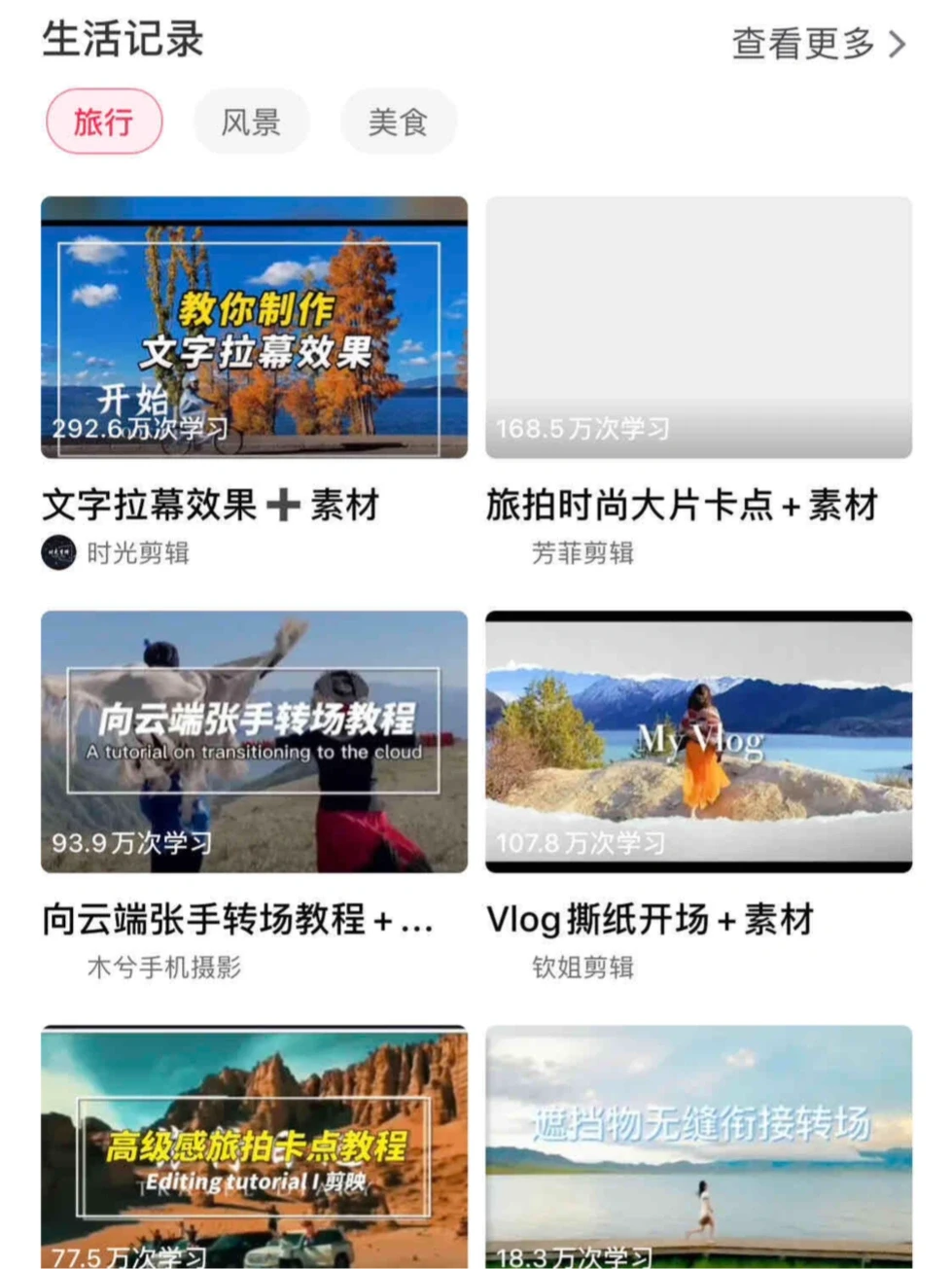 🔥永久剪映SVIP！一次付费，终身剪辑自由❗️