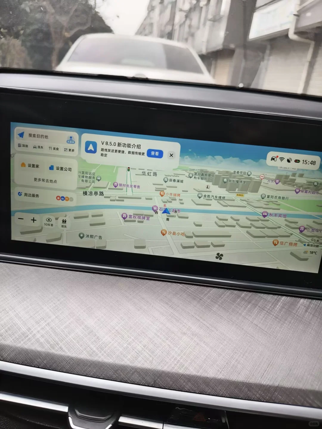 长安逸动车机升级、导航读秒、安装软件