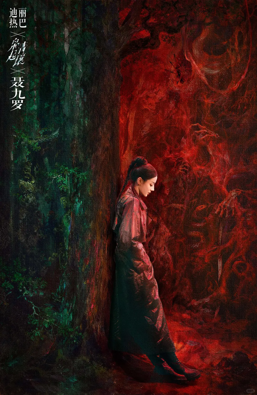 谁还没冲《枭起青壤》!