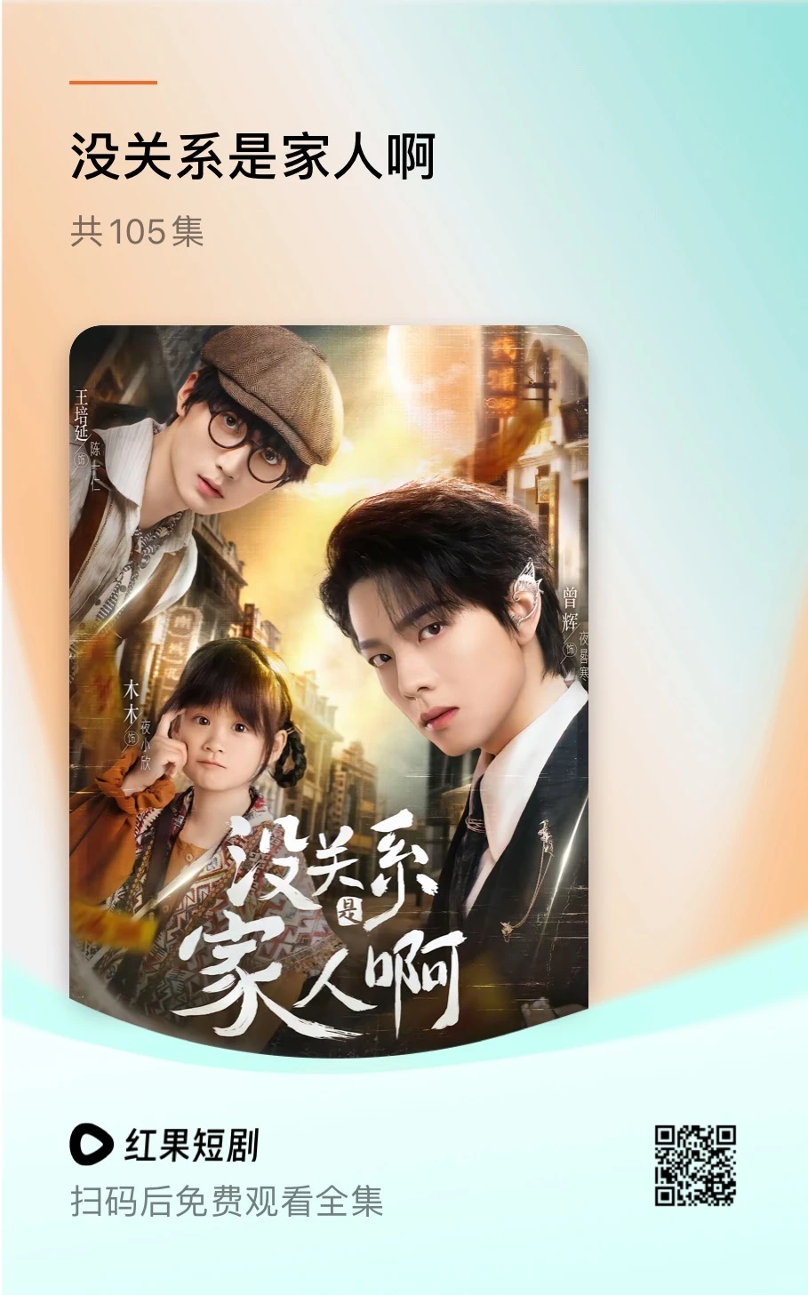 2025 短剧杀封了