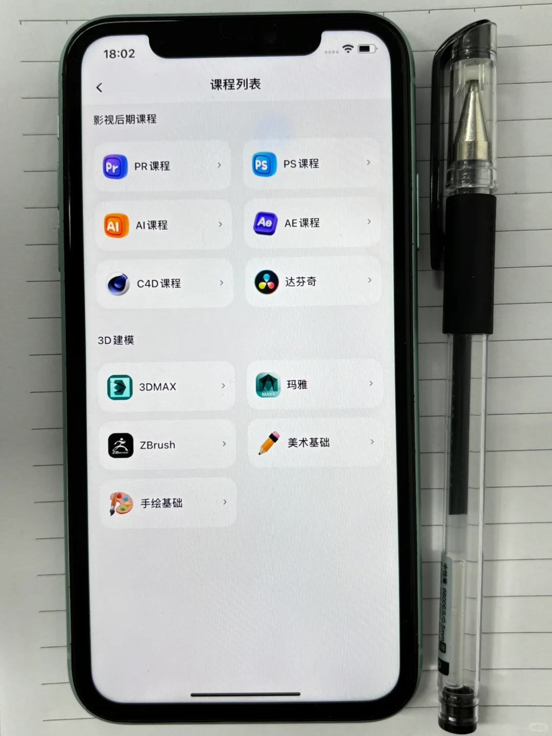🎬挖到宝了!0 基础小白闭眼入的剪辑神器