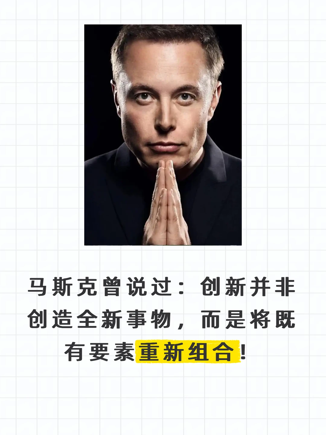 睡后收入!0门槛做一个App(1-产生想法)