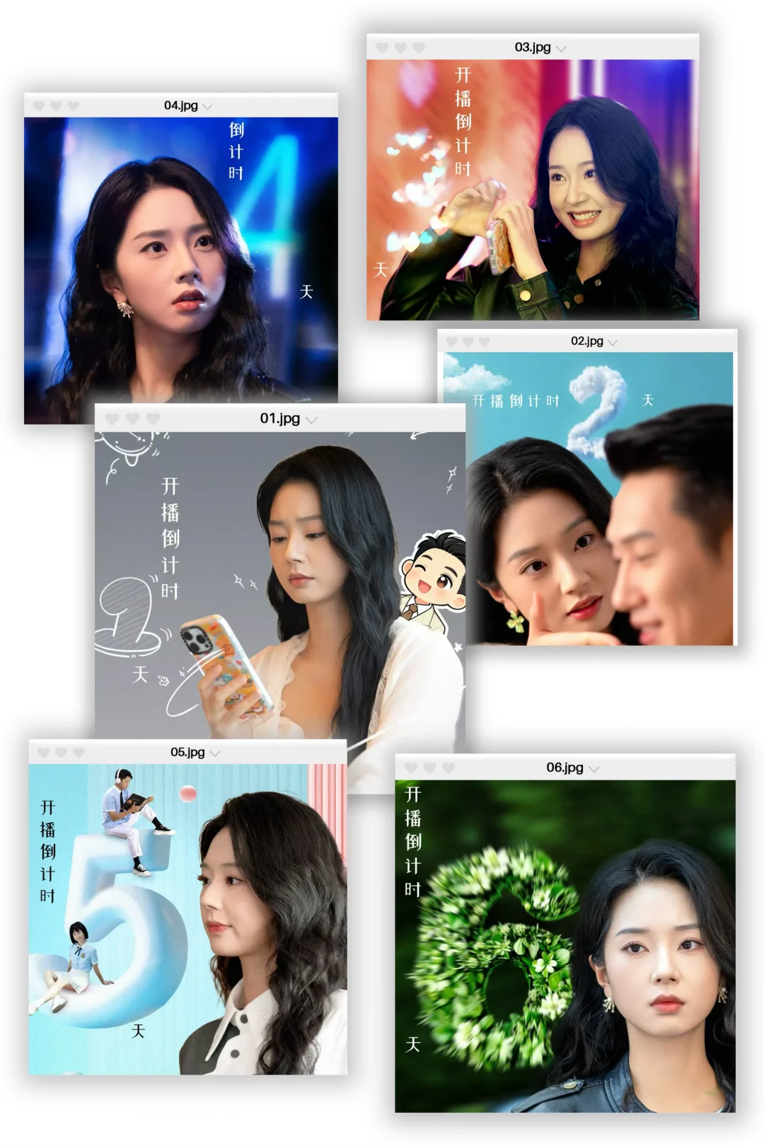 （17/10000）短剧倒计时海报！超可爱的女主！