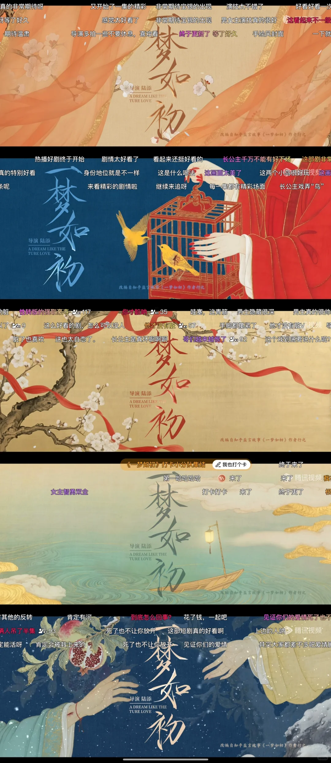 怎会有如此高质量的短剧！！！