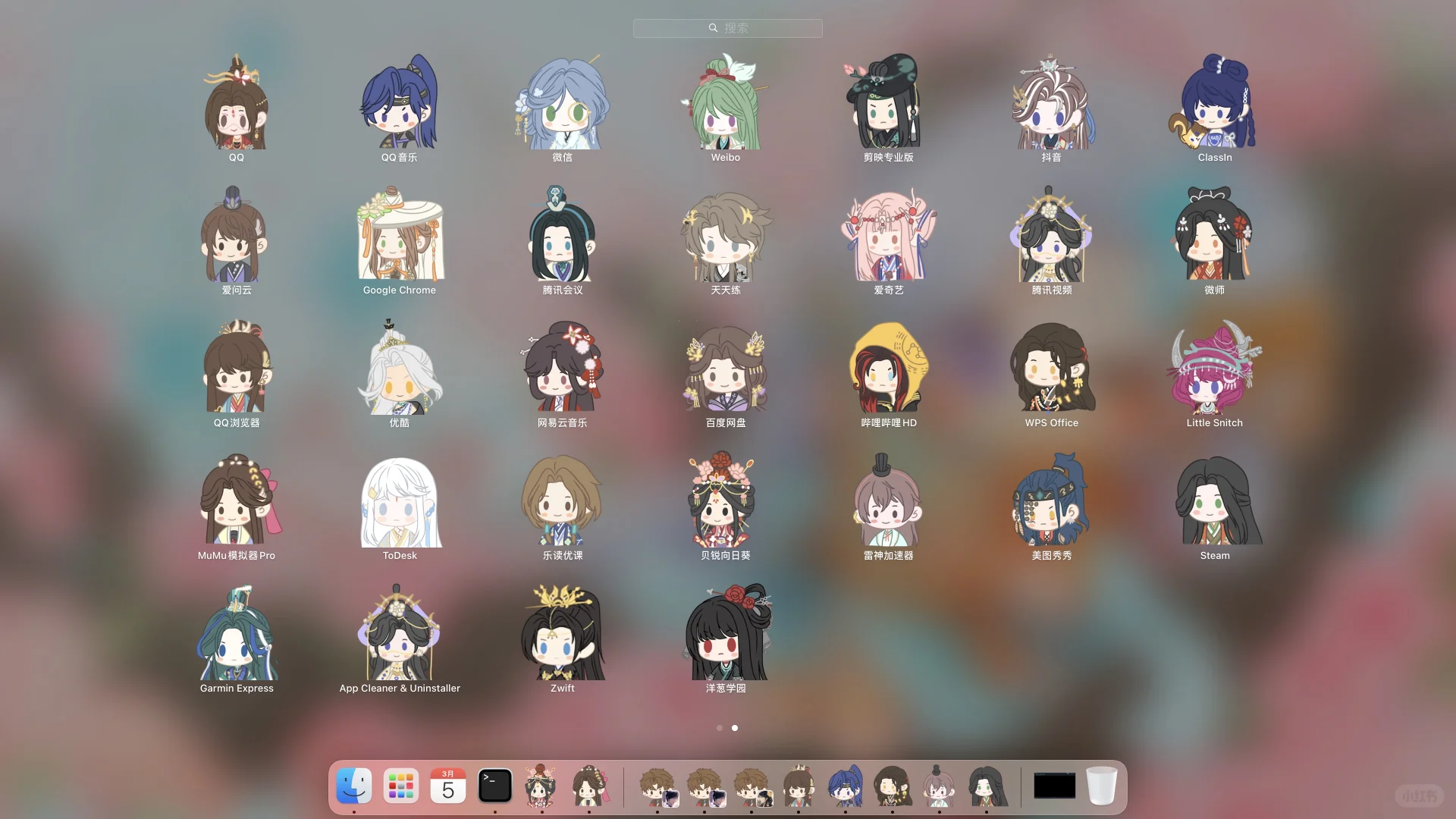 太可爱了这图标