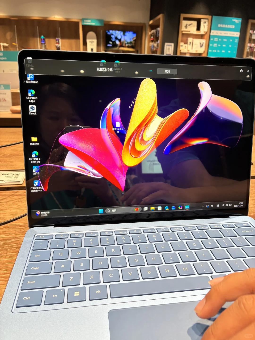 微软电脑的优势,你都知道吗?