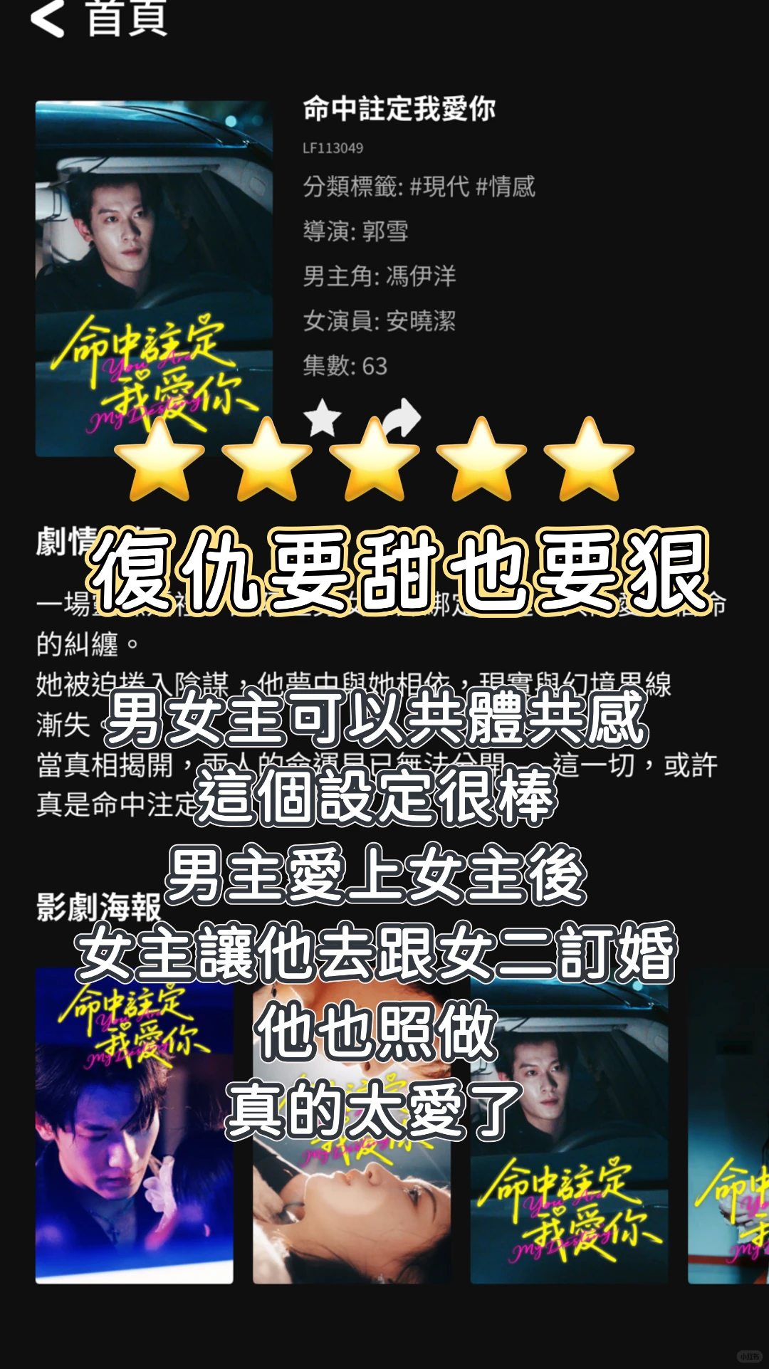 直看吧！好看短劇精選 0️⃣1️⃣