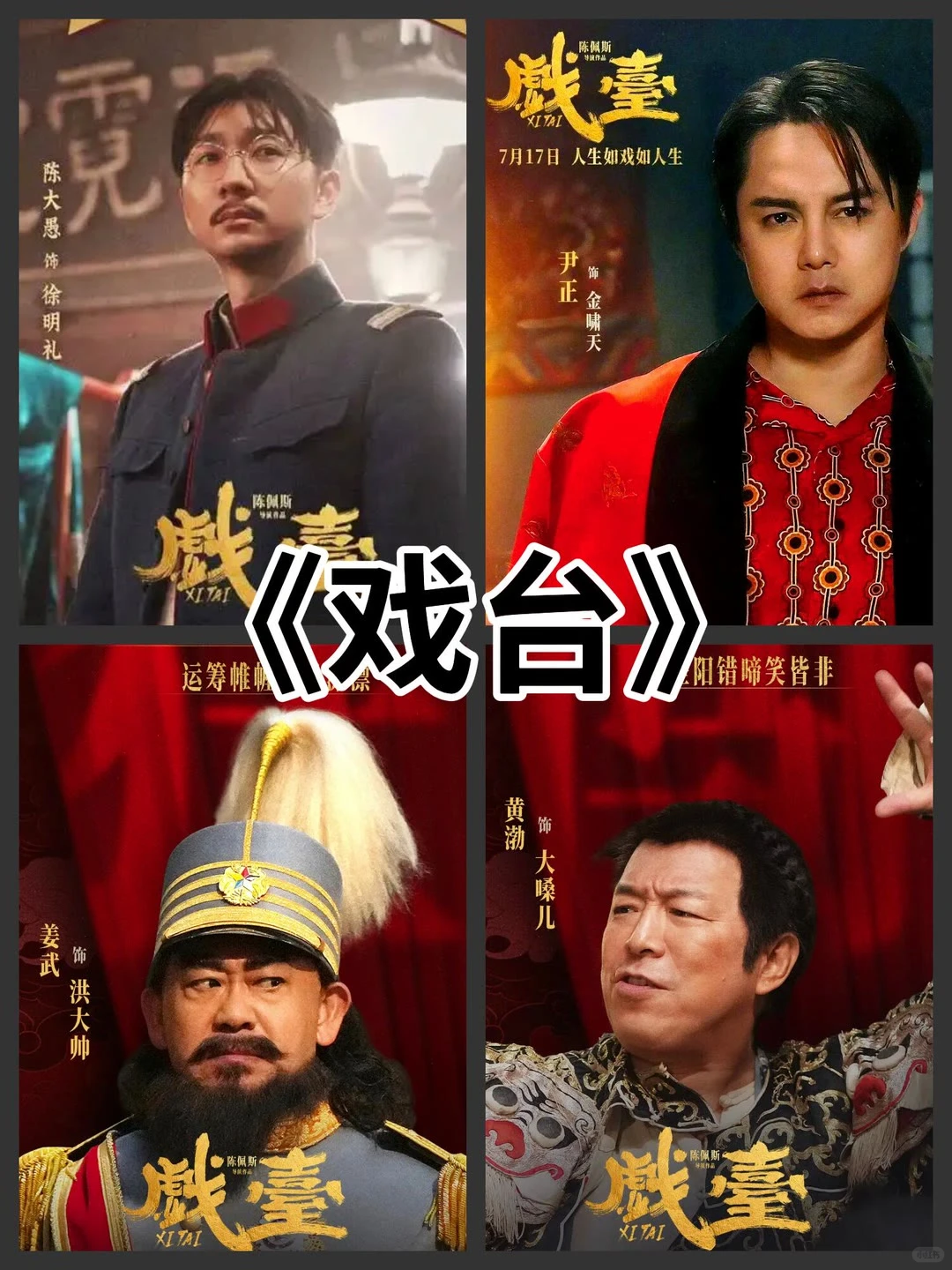 2025热影推荐你最喜欢哪一部？