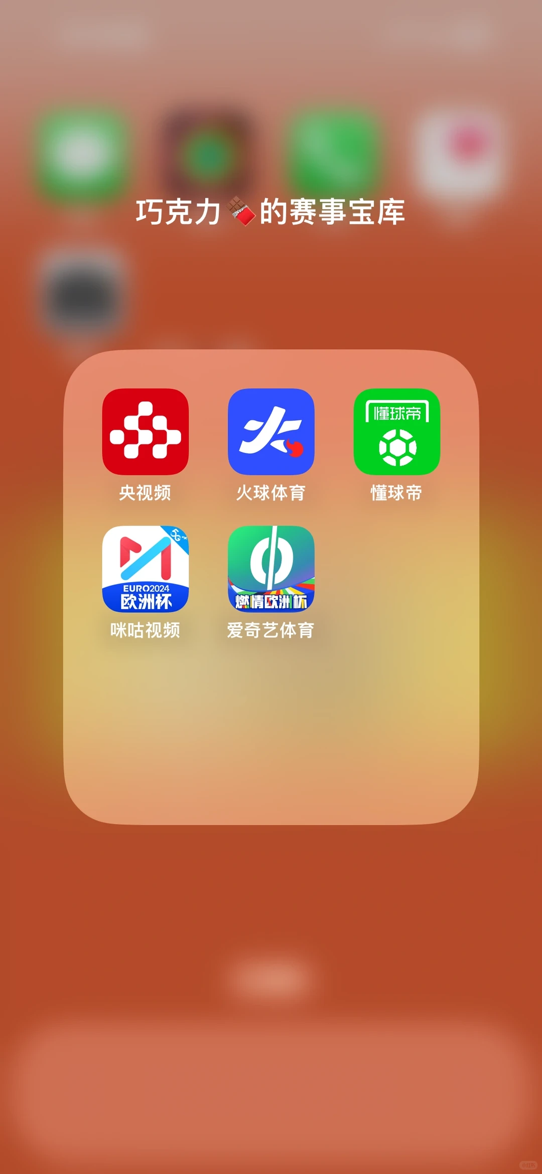 切尔西铁粉的赛事宝库📲⚽️