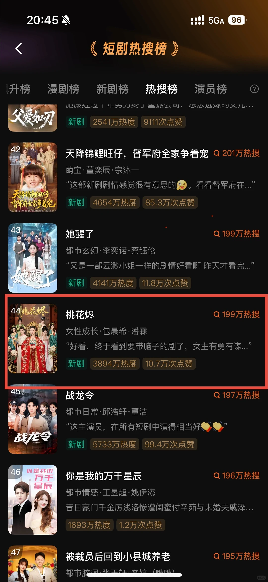 新入行短剧,不懂精品剧为什么不火