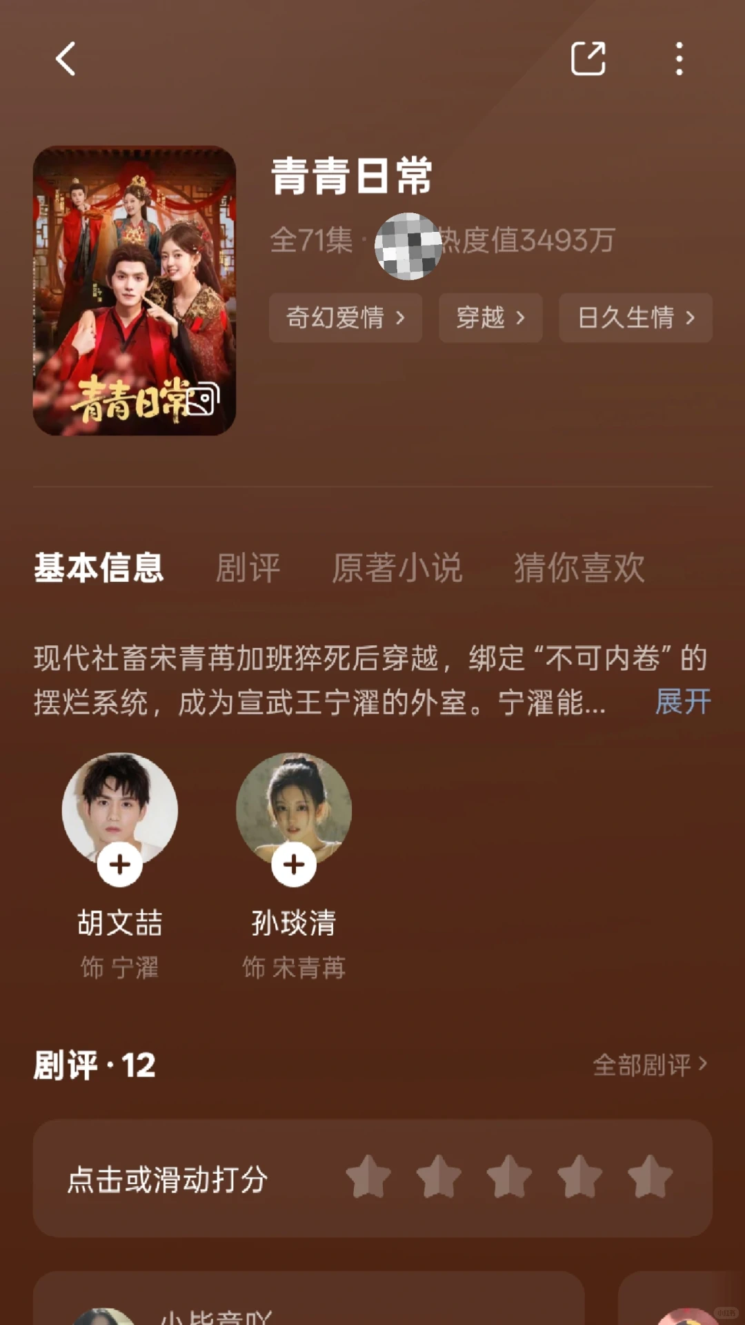 好厉害的一张嘴一个个都哄成胚胎了(推105