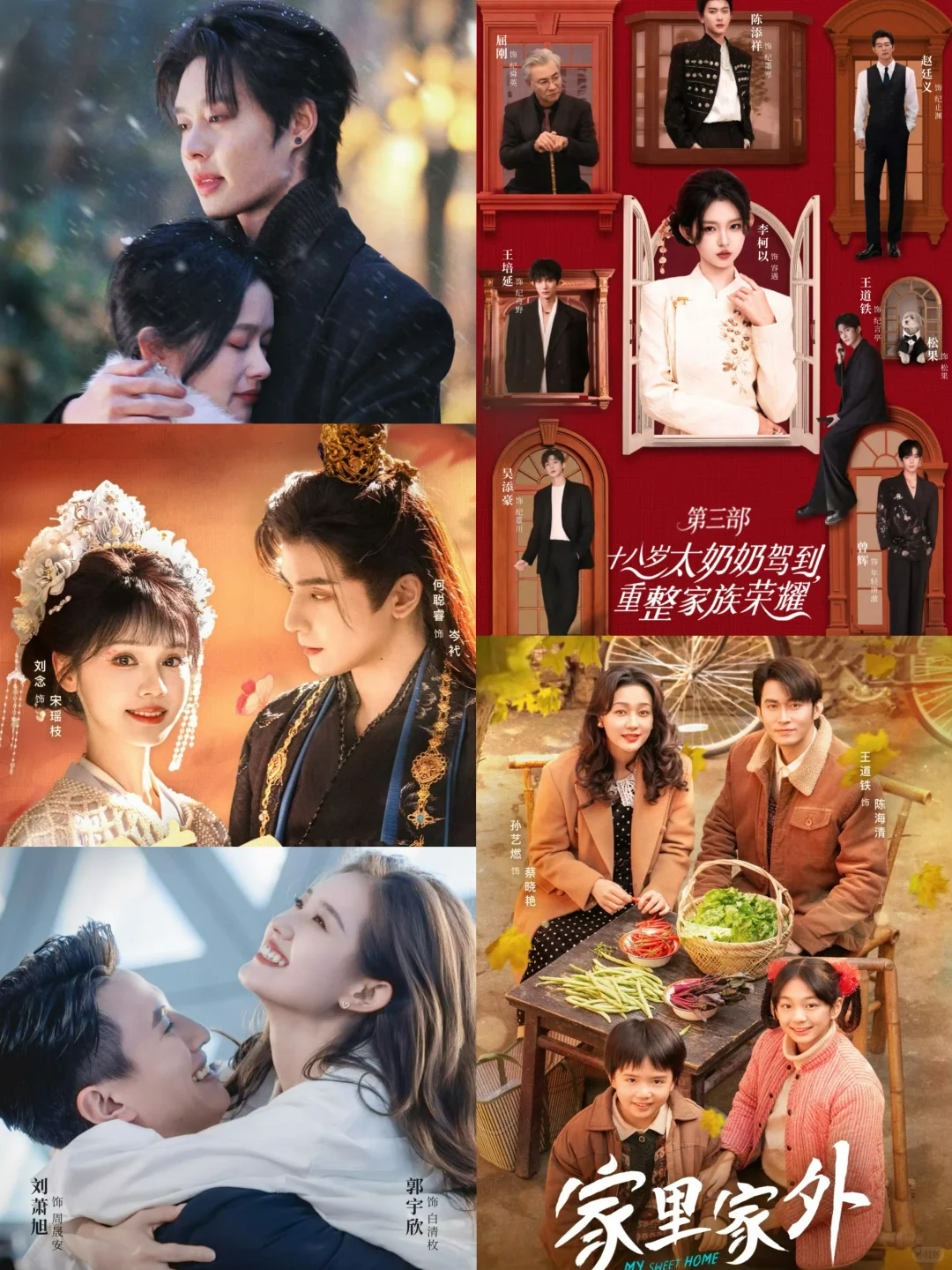 2025年度短剧封神榜🔥