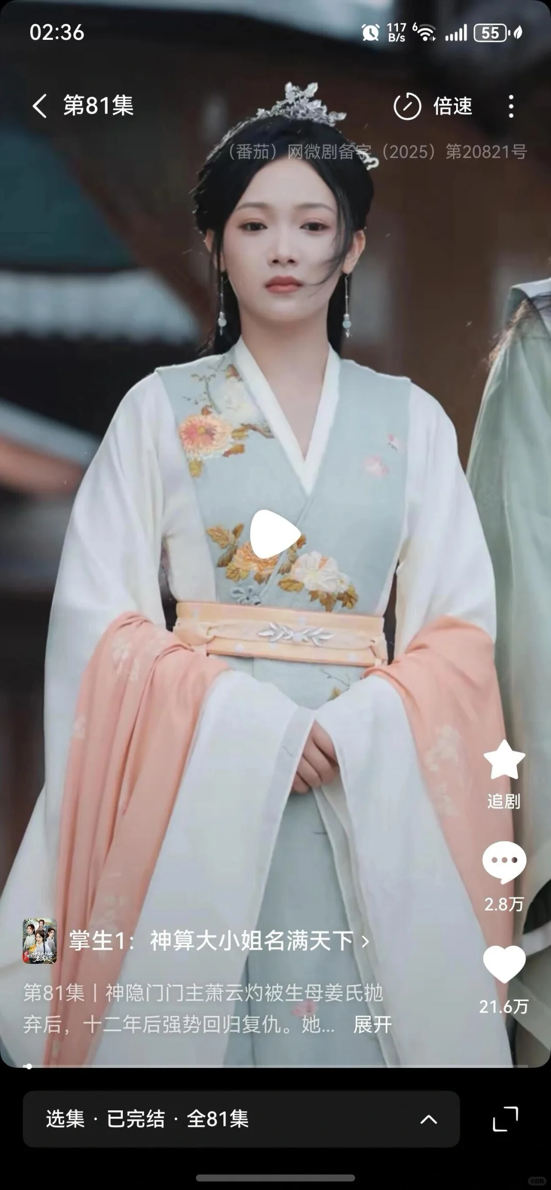 推荐几部短剧，看完绝不后悔，精品短剧