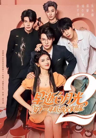 短国不能没有群像剧