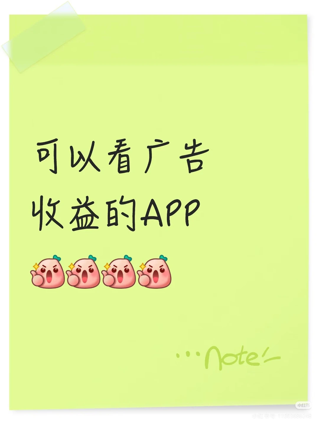 直接分享给宝子们！