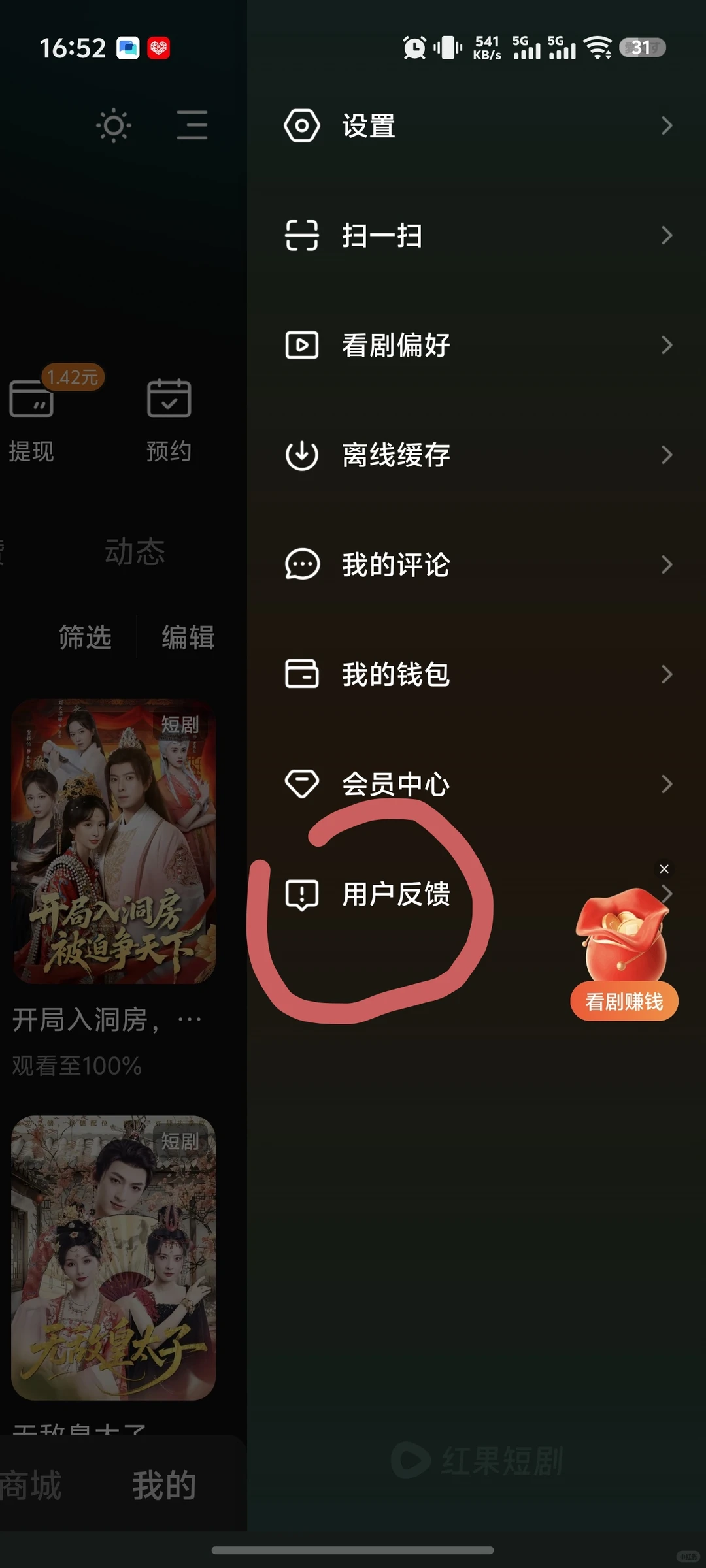 红果免费短剧没有1080P