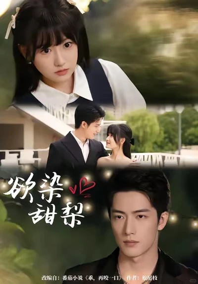 🆘终于上新了！10部熬夜必追的短剧‼️