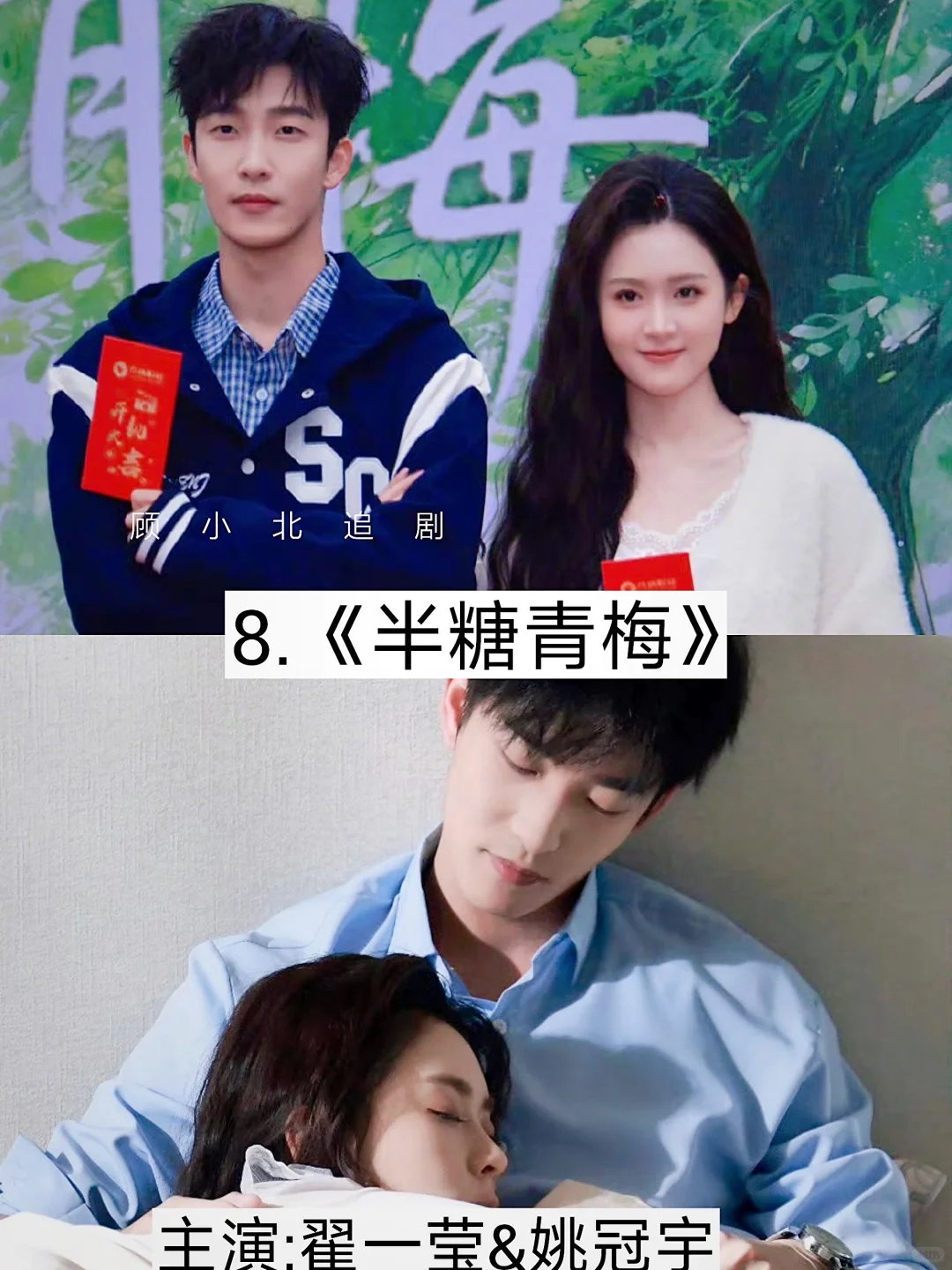 爆火🔥待播的微短剧