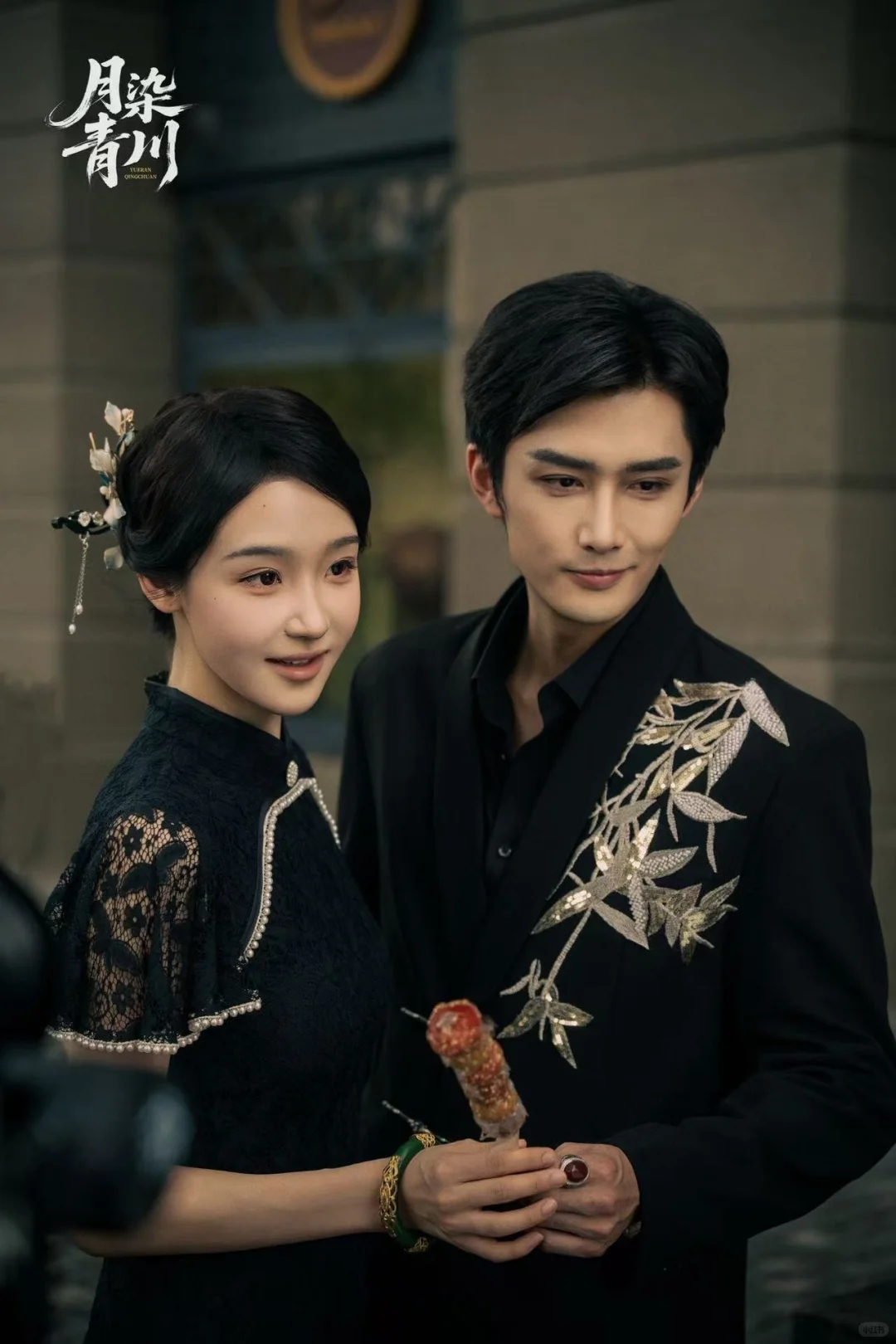 柒喜互娱 精品短剧月染青川期待上线～