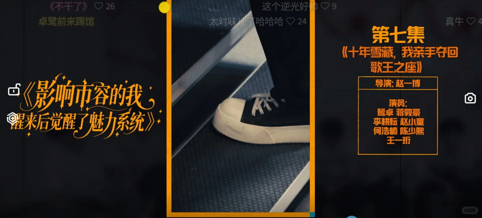 鸽们们的短剧超有意思！！！