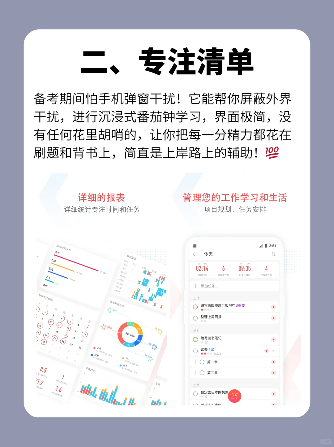 不舍得分享系列！好用到不想告诉身边人🤐