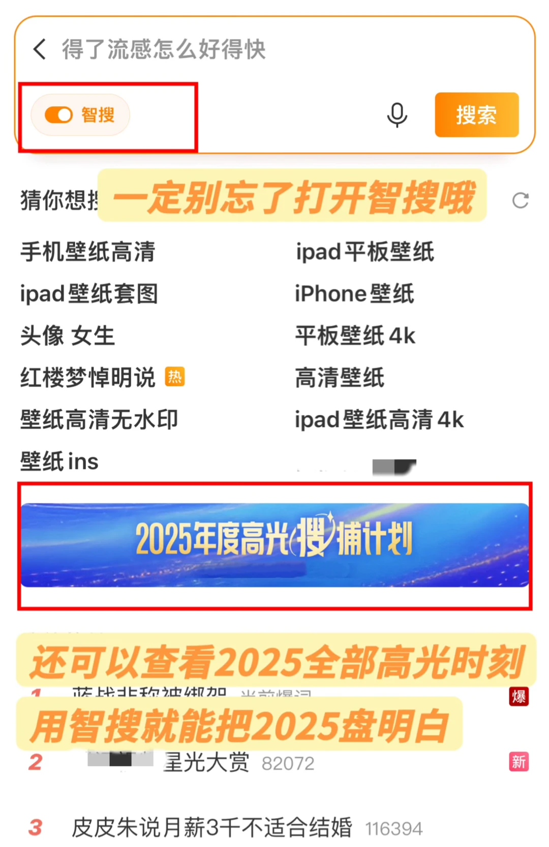 99年|存14W| 在家躺平居然还能被传染流感