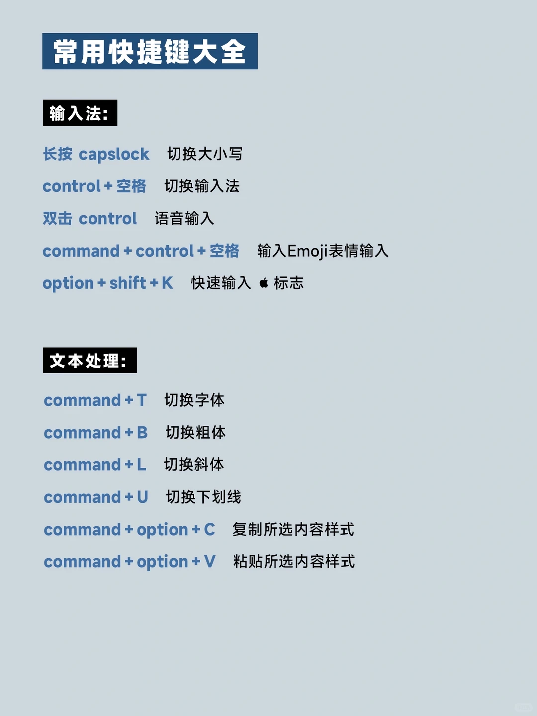 Macbook隐藏玩法实用技巧!新手一定要知道!