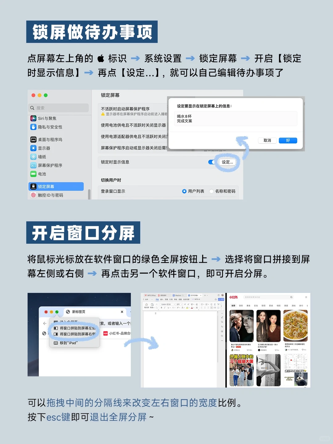 Macbook隐藏玩法实用技巧!新手一定要知道!