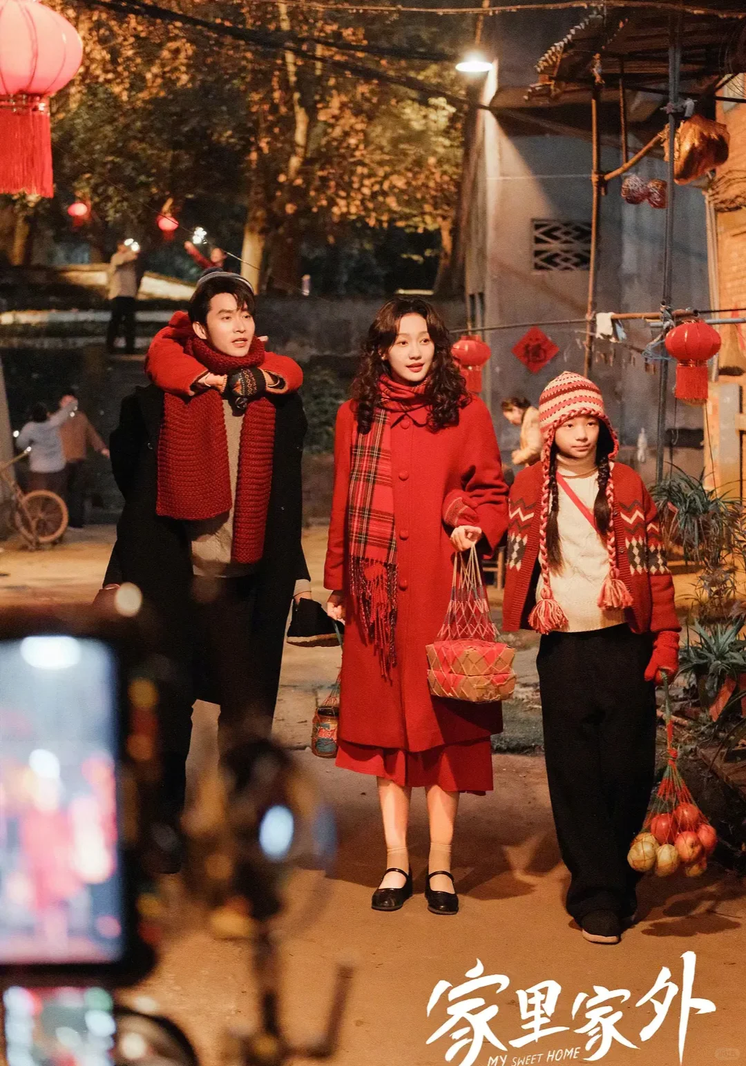 短剧推荐——《家里家外》1&2